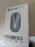 惠普（HP）DM10C无线蓝牙双模鼠标 可充电无线鼠标 商务办公无线鼠标苹果笔记本微声蓝牙无线鼠标 银色  实拍图