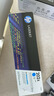 惠普（HP）202X（CF501X）原装硒鼓青色单支装（适用hp m281fdw/254dw/254NW/280NW/281FDN）打印页数2500 实拍图