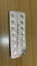 [蒂诺安] 地诺孕素片2mg*14片/盒 2盒装 实拍图