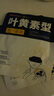 超亚叶黄素蒸汽眼罩热敷缓解眼疲劳发热敷贴男女学生润目睡眠护眼30片 实拍图