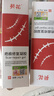 葵花疤痕灵增生凸起痒去除疙瘩修复止痒除疤膏医用手术烧伤烫伤疤凝胶 买3送2共发5盒【推荐装】 去疤痕修复凝胶医院专用祛疤膏去疤痕修复去除瘢痕疙瘩 实拍图