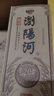 浏阳河酒 52度浓香型白酒 新洺20 500ml*6瓶 整箱装 含礼品袋 实拍图