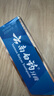 云南白药益生菌系列牙膏 洁齿焕白清新口气 祛牙渍激爽薄荷香型120g 实拍图
