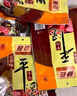 冠云平遥牛肉一品香原味118g 酱卤牛肉粒熟食 山西特产 中华老字号 实拍图