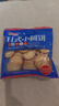 【日式小圆饼】北海道风味海盐小圆饼网红零食烘焙饼干 【*限时巨惠】6包（尝鲜装） 实拍图