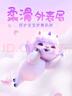 MOONY苏菲尤妮佳Q薄萌羽慕怡小羊驼拉拉裤XXL26片(15kg及以上) 实拍图