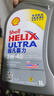壳牌（Shell）全合成机油超凡喜力5W-40 API/SP A3/B4级 1L灰壳保养香港进口 实拍图
