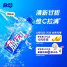 脉动玫瑰葡萄口味 600ML*15瓶 限定赏味低糖维生素运动饮料宋雨琦同款 实拍图