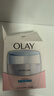 玉兰油（OLAY）面霜男女通用补水保湿润肤霜秋冬干燥护肤滋润素颜霜亮肤色擦脸油 透亮润肤霜50g*2瓶 实拍图