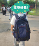 Edison高中生书包大容量初中大学生防泼水双肩包旅行背包K052-27G宝石蓝 实拍图