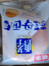 桃李酵母面包牛奶蛋羹/巧克力味 混合味早餐蛋糕点心休闲零食整箱600g 实拍图
