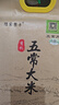 五常大米官方溯源陆家围子有机原粮稻花香2号民乐乡东北大米10斤24年新米 实拍图