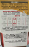 贝亲（Pigeon）自然离乳吸嘴组 含重力球吸管 原装配件 6月+ BA154 实拍图