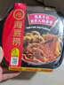 海底捞自热火锅 方便速食出游免煮脆爽牛肚火锅435g 实拍图