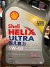 壳牌（Shell）全合成机油超凡喜力5W-40 API/SP A3/B4级 1L灰壳保养香港进口 实拍图