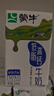蒙牛【18天新鲜直达】低脂高钙牛奶250ml*24健身伴侣  送礼盒装 实拍图