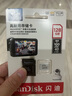 闪迪（SanDisk）128GB TF（MicroSD）4K内存卡 行车记录仪 监控摄像头专用 10,000小时录制 重复读写高耐用存储卡 实拍图