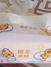 清风（APP）【李昀锐同款】抽纸 卡皮巴拉4层90抽*20包M码 卫生纸巾抽 整箱 实拍图