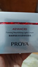 珀莱雅（PROYA）红宝石面霜 抗皱淡化细纹乳液面霜 轻盈型100g 生日礼物送女友 实拍图
