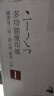 安兴 传美瓷白 85g复印纸 A4打印纸 高档合同标书绘画 超厚洁白 平顺 双面画纸多功能 500张/包 单包装 实拍图