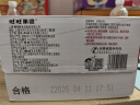 旺旺 旺仔牛奶原味240ml*20罐 送礼佳品 儿童营养早餐奶 实拍图
