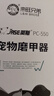 来旺兄弟 宠物磨甲器猫咪狗狗指甲剪电动打磨锉刀移动充电修甲器 PC-550 实拍图