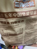 三只松鼠量贩碧根果长寿果特大颗粒健康坚果零食特产休闲食品送礼 量贩装碧根果500g*2袋 实拍图