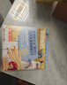 爷爷的农场宝宝零食组合（夹心米饼*2盒+牛乳棒棒饼干*1盒） 实拍图