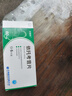 齐鲁 依托考昔片 60mg*5片 齐明舒 实拍图