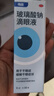 【原研进口】海露玻璃酸钠滴眼液 德国原装进口眼药水疲劳眼干眼涩视力模糊人工泪液隐形直滴10ml/盒 实拍图