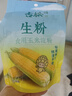 古松生粉 玉米淀粉200g  带嘴 烘焙烹调勾芡粟粉鹰粟粉 二十年品牌 实拍图