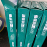 得力（deli）珊瑚海A4打印纸 70g500张*5包一箱 双面打印复印纸 整箱2500张7361【纸类金榜榜首】 实拍图