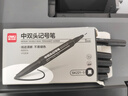 得力（deli）中双头粗头快递物流记号笔签字笔 办公文具教学会议笔马克笔 1.8mm/0.5mm 黑色 5支/盒 SK221-5 实拍图