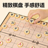 得力（deli）中国象棋套装便携式折叠棋盘学生成人磁性象棋开学礼物 实拍图
