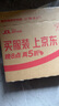 vivo Y200t 8GB+256GB 极光 国家补贴 44W 6000mAh 120Hz金刚护眼屏 双扬300%大音量 5G 拍照 手机 实拍图