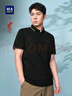 HLA海澜之家短袖POLO衫男中华龙系列翻领大码凉感短袖男 实拍图