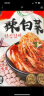 御美琦辣白菜泡菜韩式泡菜风味特产酱菜咸菜下饭菜450克/袋 1袋（450g） 实拍图