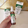 云南本草脚气喷剂止痒脱皮烂脚丫真菌感染水泡脚臭汗喷雾60ml 实拍图