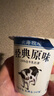 北海牧场经典原味酸奶100g*6杯  高钙含量100mg/杯低温酸奶酸牛奶 实拍图
