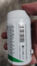 USANA优莎纳娜多种维生素茶蓟葡萄籽硒片B族卵磷脂海藻油钙镁硒酸锌维C 优莎纳茶蓟椰橄片56粒 实拍图