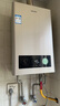 海尔（Haier）智家出品Leader系列燃气热水器天然气家用恒温即热水气变频风机ECO节能热水器LVS 12L 【LVS】高配低价百元机必选 主推款 实拍图