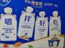 蒙牛纯甄草莓果粒风味酸奶211g×10盒 整箱定制装 加量不加价 实拍图