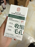 同仁堂毛孔收缩精华液去黑头修复毛孔收缩毛孔粗大修复细致男女士学生 实拍图