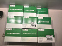 公牛（BULL）空开 1P+N漏电保护断路器 双进双出25A带漏保 LBE3-63E/25A-1PN 实拍图