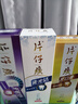 片仔癀牙口清瓷光洁牙敏舒3支装组合 菁萃75g+桃花105g+薄荷95g 实拍图