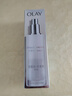 玉兰油（OLAY）超抗美白乳100ml补水保湿焕白亮白细致毛孔生日礼物送女友 实拍图