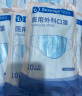 袋鼠医生一次性医用外科口罩成人200只防花粉三层防护夏天薄款透气女防尘 实拍图
