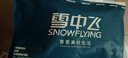 雪中飞【7A抑菌】3条装女士内裤女纯棉抗菌裆高腰透气少女生三角短裤头 实拍图