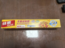 佳能（Glad）食品级保鲜膜点断式60米  家用保鲜膜套大号生鲜水果保鲜 PW60M 实拍图