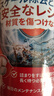 巨奇严选 管道疏通剂强力疏通厨房下水道马桶地漏毛发堵塞清洁1000ml 实拍图